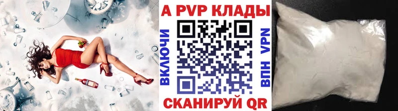 Где купить наркоту Горнозаводск COCAIN Меф Экстази Каннабис Псилоцибиновые грибы СОЛЬ ГАШИШ АМФЕТАМИН