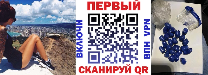 купить наркоту  Горнозаводск  Амфетамин Розовый 