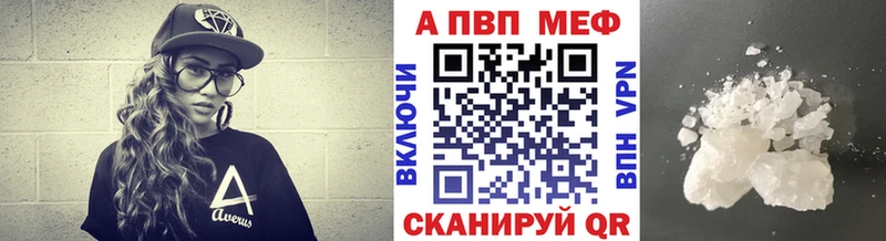 APVP VHQ  Горнозаводск 