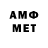 АМФЕТАМИН 98% MUTNYI KENT