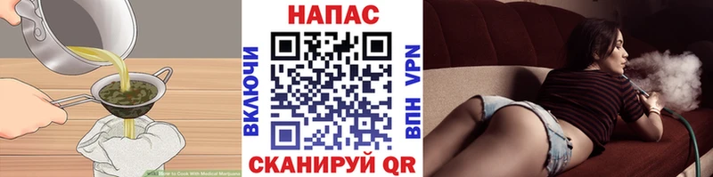 Canna-Cookies конопля Горнозаводск