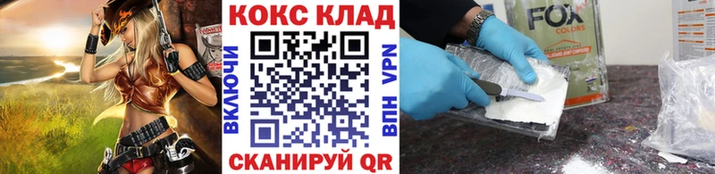 КОКАИН Columbia  купить наркотик  Горнозаводск 