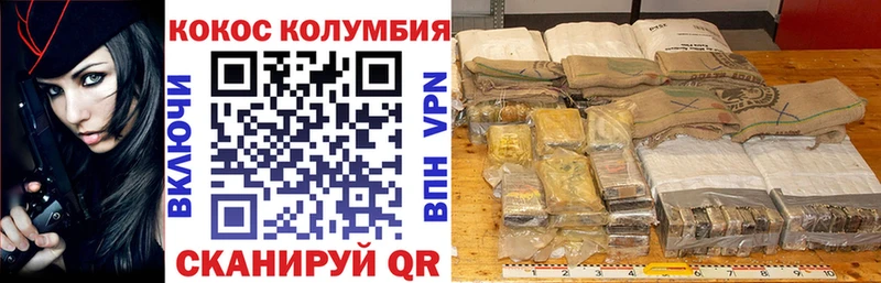 КОКАИН 97% Горнозаводск