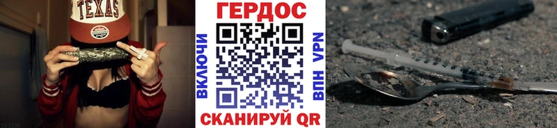 Героин Афган  цены   Горнозаводск 