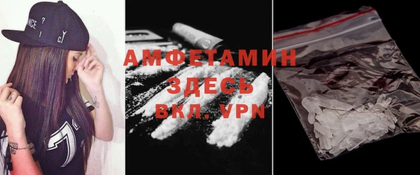 прущая мука Слюдянка
