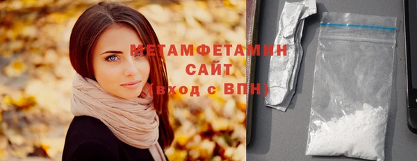 прущая мука Слюдянка