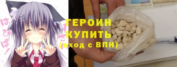 гидропоника Снежногорск