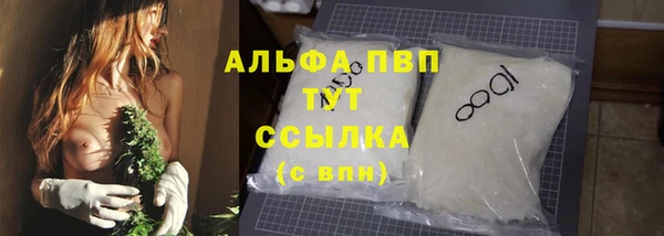 мескалин Белокуриха