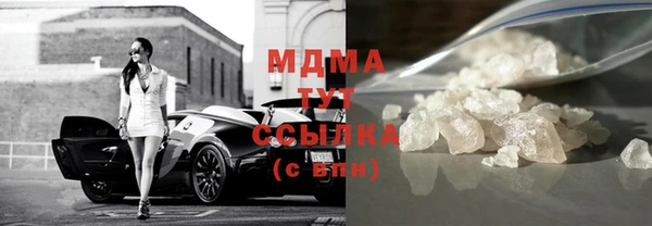 стафф Снежинск