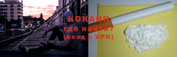 мескалин Белокуриха