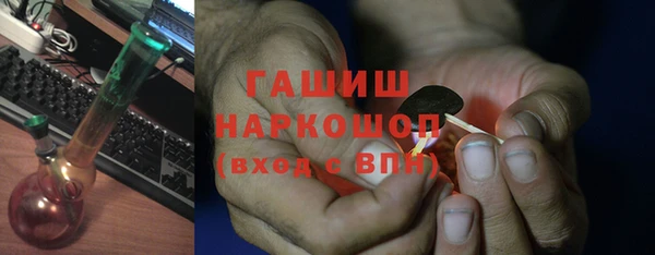 гидропоника Снежногорск