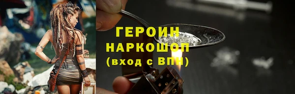 мескалин Белокуриха