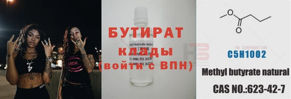 стафф Снежинск