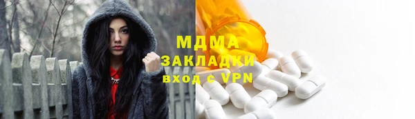 мескалин Белокуриха