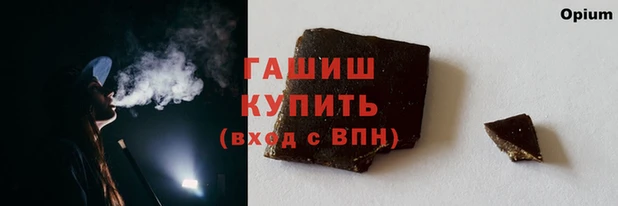 метадон Беломорск
