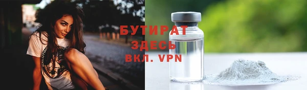 прущая мука Слюдянка