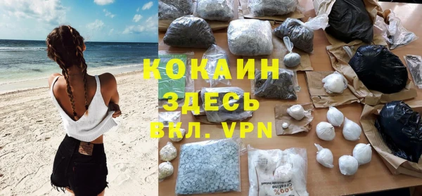 стафф Снежинск