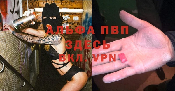 мескалин Белокуриха