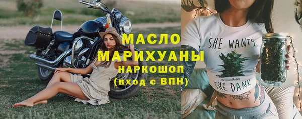 метадон Беломорск