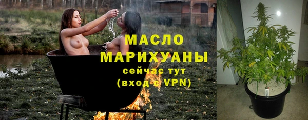 метадон Беломорск