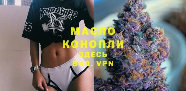 гидропоника Снежногорск