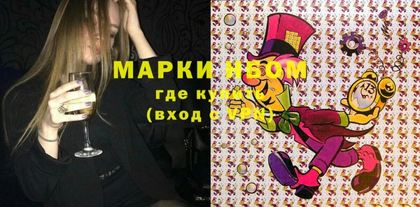 мескалин Белокуриха