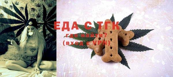 мескалин Белокуриха