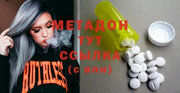 мескалин Белокуриха