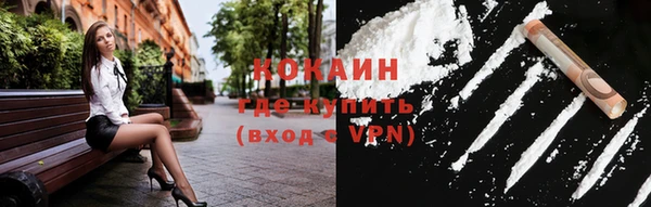 прущая мука Слюдянка