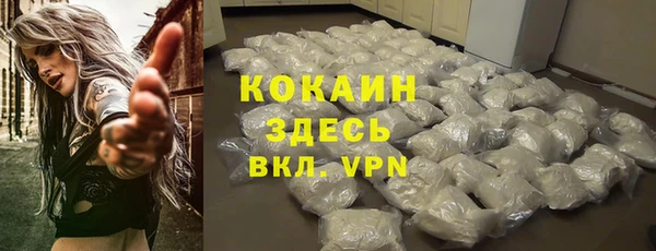 мескалин Белокуриха