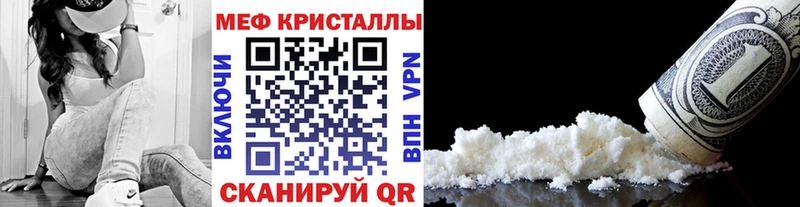 blacksprut ТОР  Горнозаводск  МЯУ-МЯУ мука  закладки 