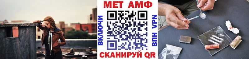 МЕТАМФЕТАМИН винт  Горнозаводск 
